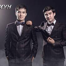 Сейхун тобы