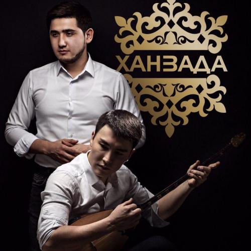 Ханзада тобы - Сағынам сені (2016)