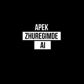 APEK - Жүрегімде-ай (2016)