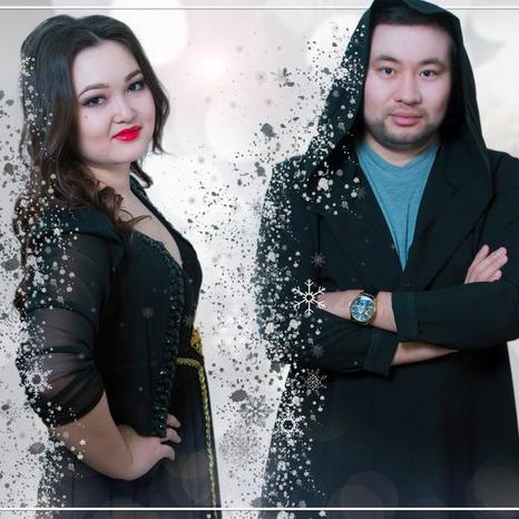 NariMan & Мақпал Омарова - Жаңа Жыл (2016)
