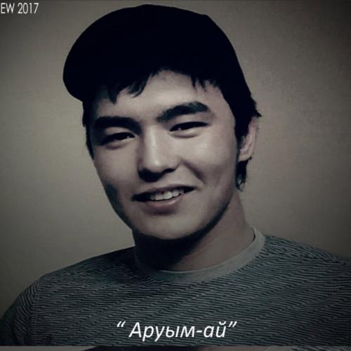 Бек Адайбаев - Аруым-ай