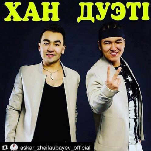 ХАН дуэті - Отаным (2017)