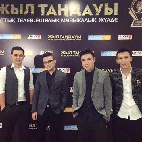 Алау тобы - Бір тамшы жас (2017)