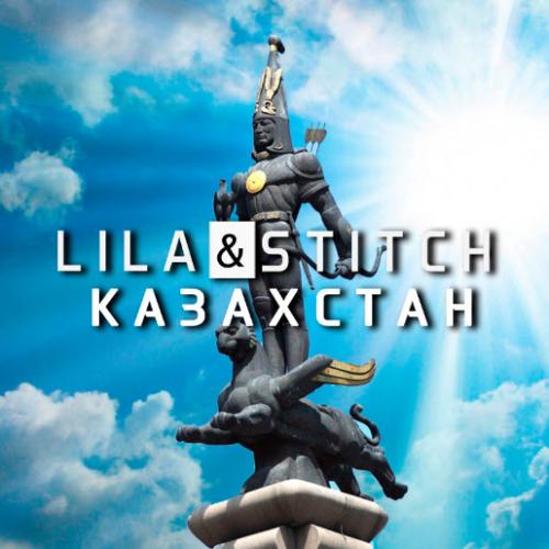Lila & Stitch - Қазақстан (2017)