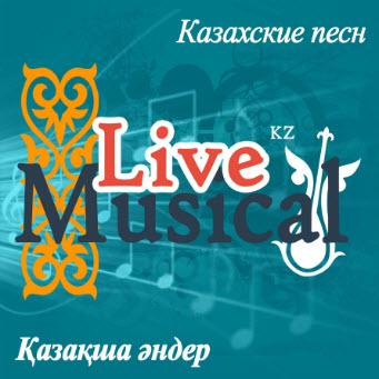 Дидарбек Жанысбай - Нәзік сезім