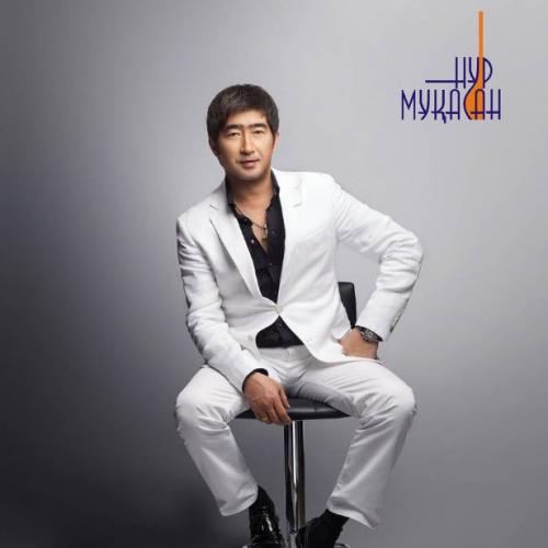 Мұқасан Шахзадаев - Дәрия (2017)