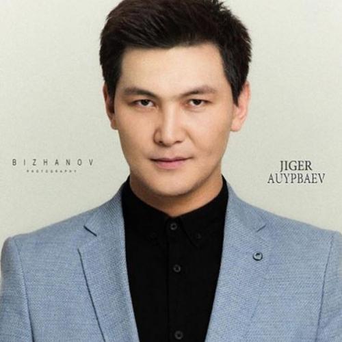 Жігер Ауыпбаев - Атаман (2017)