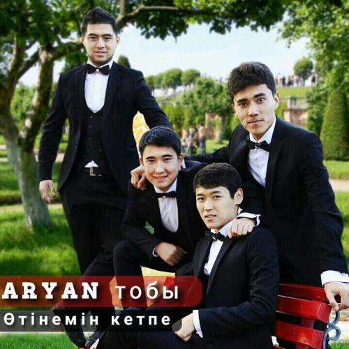 ARYAN тобы - Өтінемін кетпе (2017)