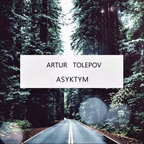 Артур Төлепов - Асықтым (2017)