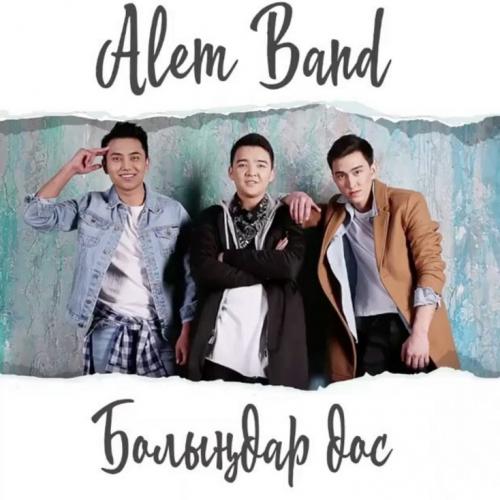 Alem Band - Болыңдар дос (2017)