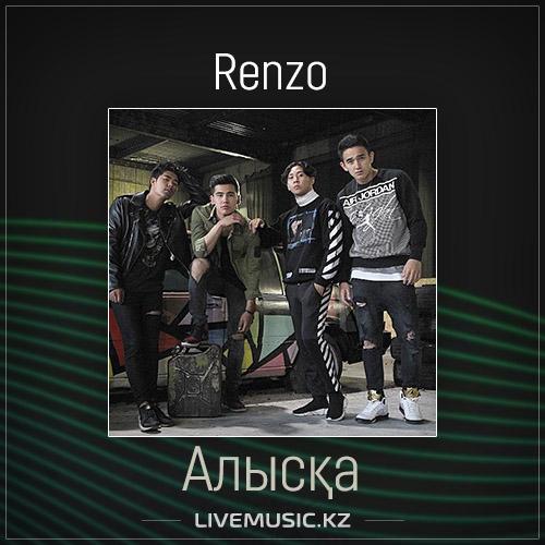 Renzo - Алысқа (2017)