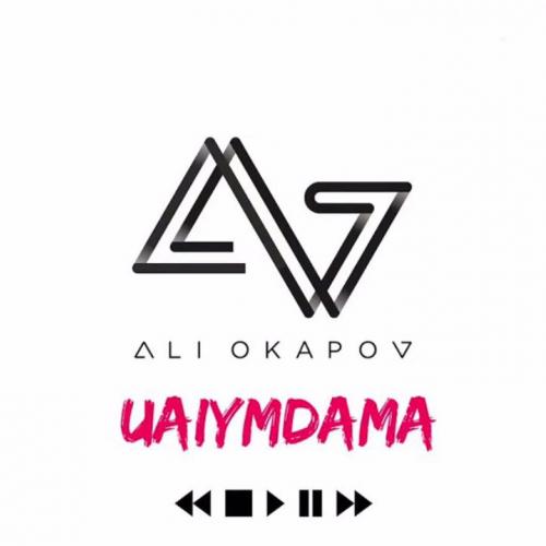 Али Окапов - Уайымдама (2017)