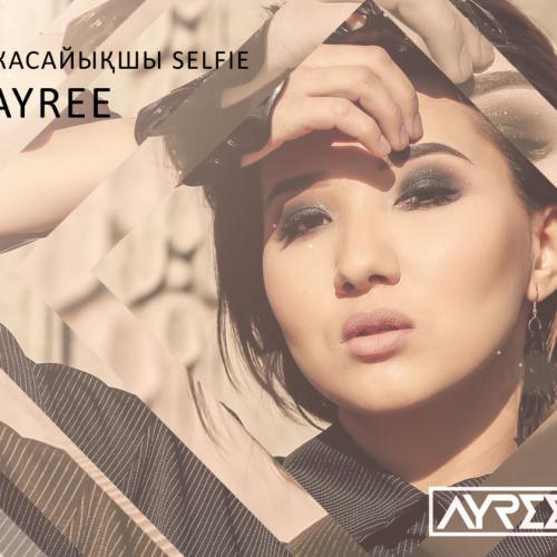 Ayree - Жасайықшы selfie (2017)