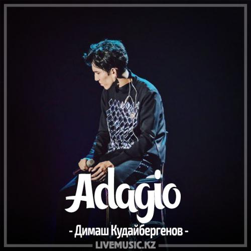 Димаш Кудайбергенов - Adagio