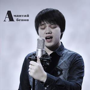 Amantai Aben - Қарақатым (2015)