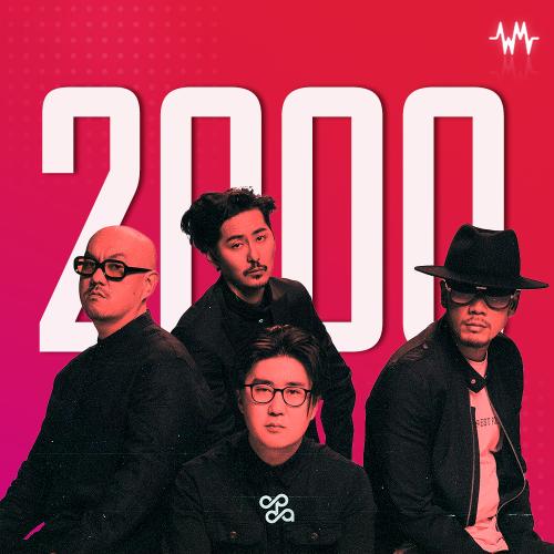 2000 жылғы әндер жинағы