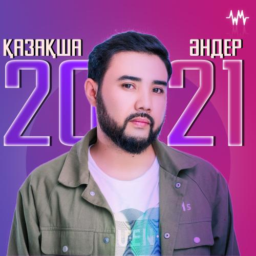 Қазақша хит әндер 2021