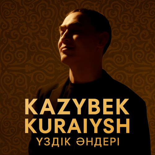 Қазбек Құрайыш үздік әндері