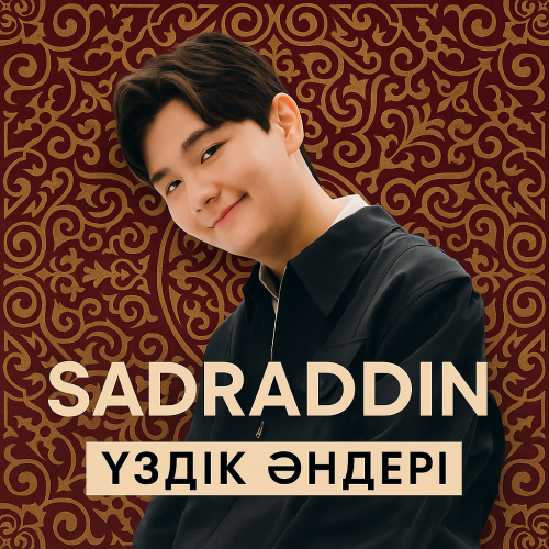 Садраддиның үздік әндері