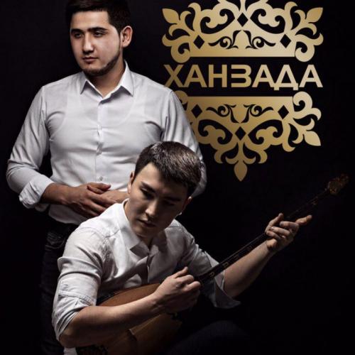 Ханзада Тобы