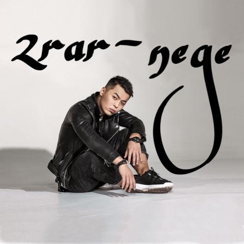 2Rar - Nege