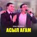 Айбек Қайбулла - Асыл ағам