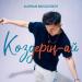 Alikhan Baisultanov - Көздерің-ай