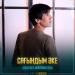 Бақытбек Мейрамбекұлы - Сағындым әке