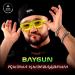 Baygun - Қызыл қызғалдағым