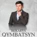 Bekarys - Qymbatsyn