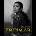 Dana Zharas - Өмірім ай