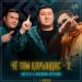 Диета.kz & Абуталип Жоламан - Чё там қарындас
