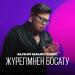 Elnur Nauryzbek - Жүрегімнен босату