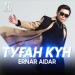 Ernar Aidar - Туған күн