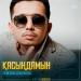 Gazizkhan Shekerbekov - Қасыңдамын