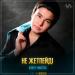 Kanat Umbetov - Не жетпейді