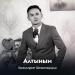 Қажымұрат Шешенқұлұлы - Алтыным