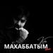 Koba - Махаббатым