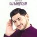 Мұхтар Ханзада - Қарындасым
