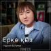 Нұрлан Еспанов - Ерке қыз (2018)