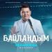 Рахымжан Жакайым - Байландым