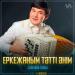 Сәуіржан Төлеш - Еркежаным тәтті әнім