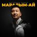 Seitkhan Kanat - Маралым-ай