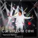 Төреғали Төреәлі - Сағындым сені (2018)