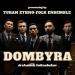 Turan Ethno-Folk Ensemble - Dombyra