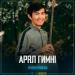 Үкітай Ерниязов - Арал Гимні