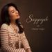 Zhanar Asqar - Sagynysh…