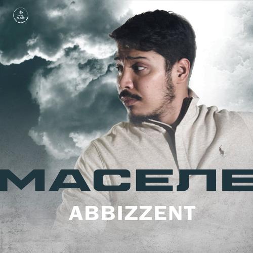 Abbizzent - Маселе