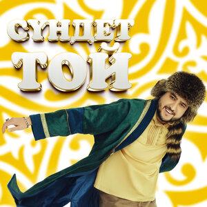 Әбдіжаппар Әлқожа - Сүндет той