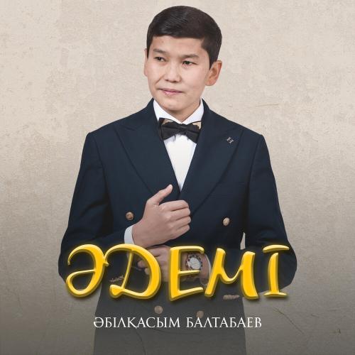 Әбілқасым Балтабаев - Әдемі